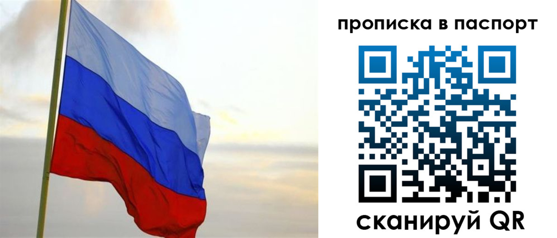 регистрация для школы в Мелеузе