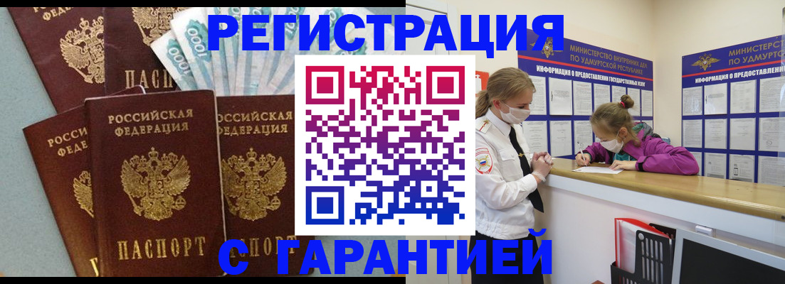 форма 3 в Мелеузе